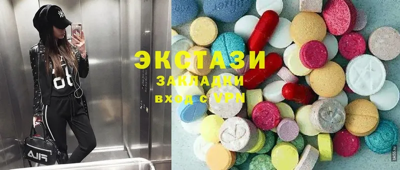 как найти наркотики  Бавлы  Ecstasy 280 MDMA 