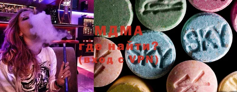 MDMA Molly  где продают   Бавлы 