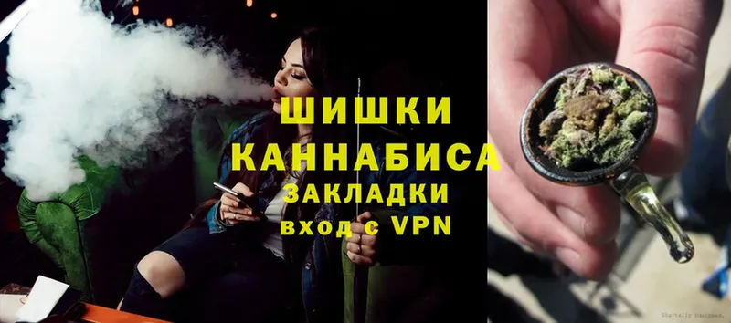 Бошки марихуана Ganja  kraken   Бавлы 